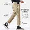 Casual long pants, spring and autumn combed cotton men's pants, loose straight cargo pants, men's versatile tapered pants, trendy details Picture
